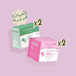 2 Immunity + 2 Slimming & Detox | Collagen Eid Offer