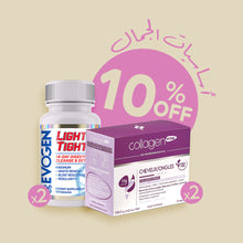 Load image into Gallery viewer, Beauty Essentials Set - Jamalek’s Exclusive Offer