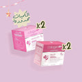 2 Slimming & Detox + 2 Beauty | Collagen Eid Offer