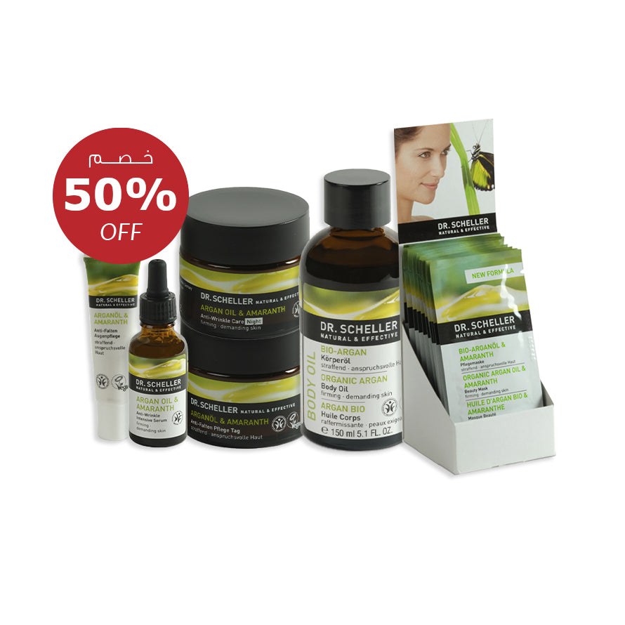 Argan Oil & Amaranth Box - Dr. Scheller's Jamalek’s Exclusive Offer