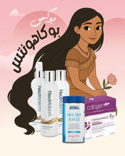 Load image into Gallery viewer, Pocahontas Box - Jamalek’s Exclusive Offer
