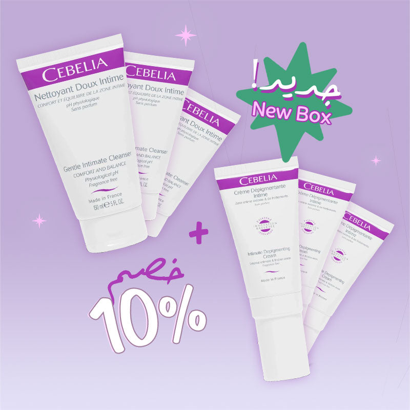 Special Care Box - Jamalek’s Exclusive Offer