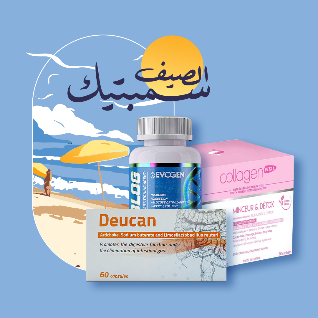 Sympatique Al-Saif Box
