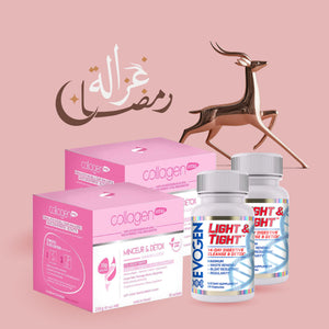 New Gazelle Ramadan - Half Set Box