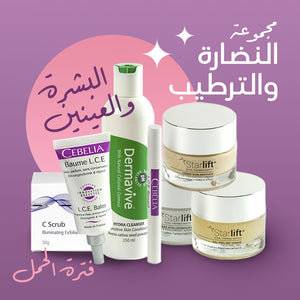 Pregnancy Kit - Hydrate & Rejuvenate - Skin & Eyes