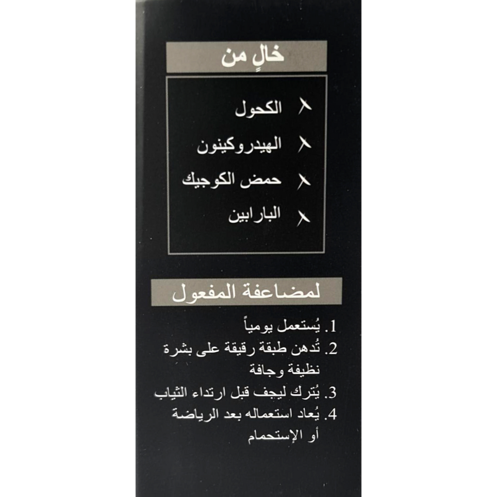 ROLL-ON DEO FOR MEN - Le Boss, 100ml