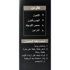ROLL-ON DEO FOR MEN - Le Boss, 100ml