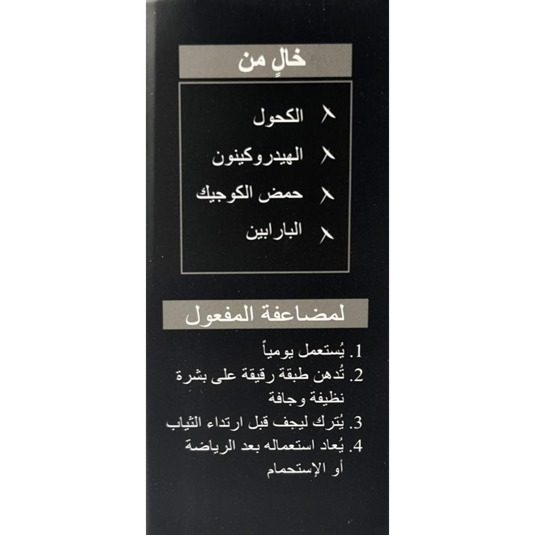 ROLL-ON DEO FOR MEN - Le Boss, 100ml