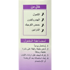 WHITENING ROLL-ON DEO - SWEET KISS, 100ml