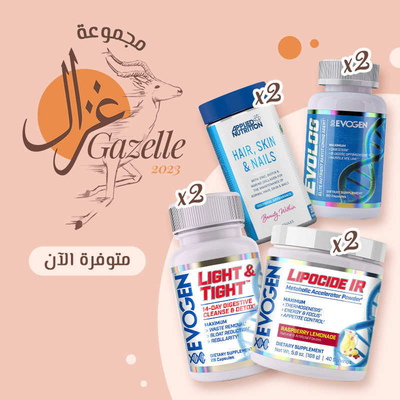 Gazelle-2023 Supplement Box | 2x Set