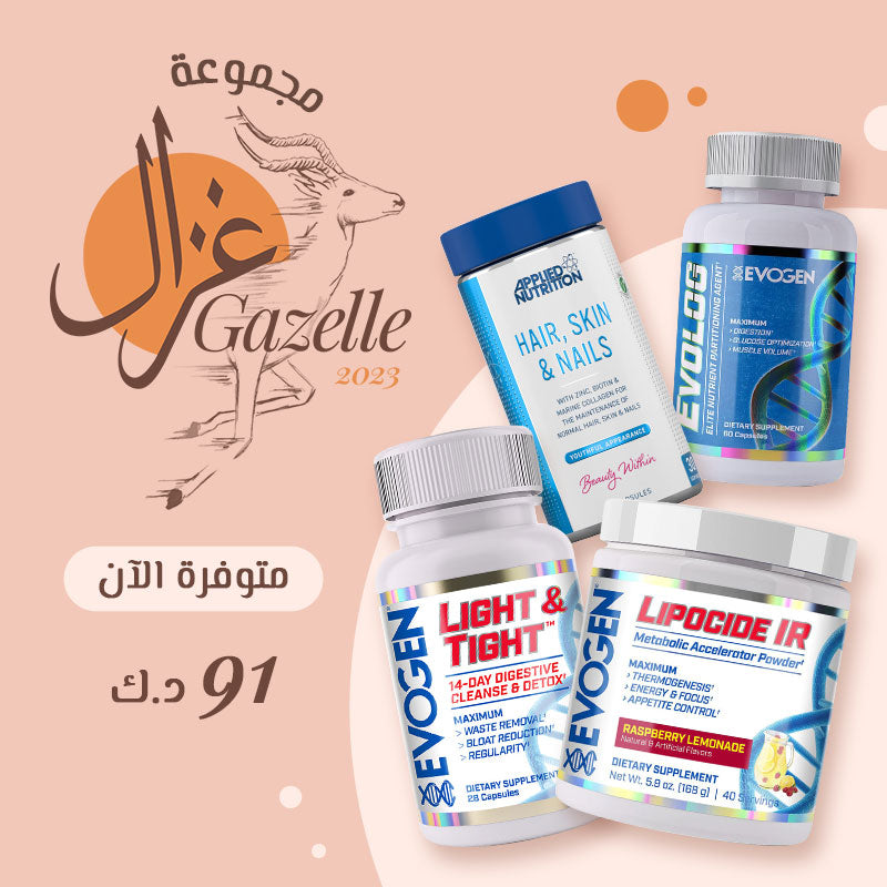Gazelle-2023 Supplement Box
