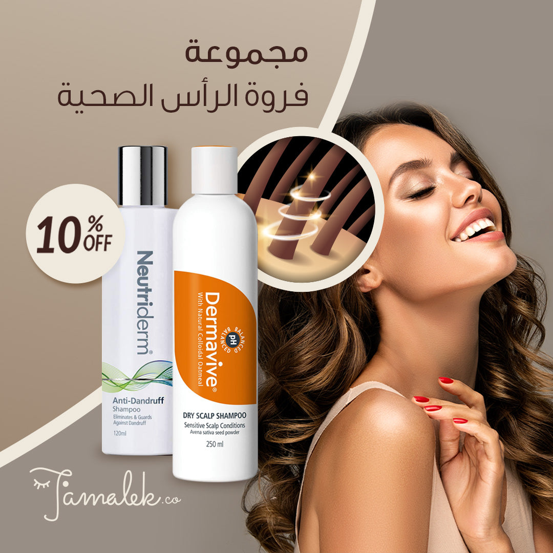 مجموعة فروة الرأس الصحية - عرض جمالك الحصري