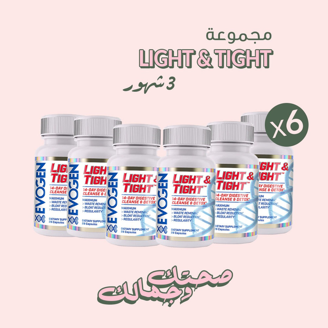 Light & Tight - مجموعة ٣ شهور